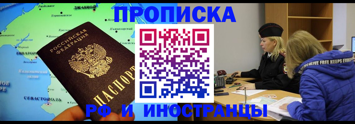 регистрация для дет. сада в Тавде